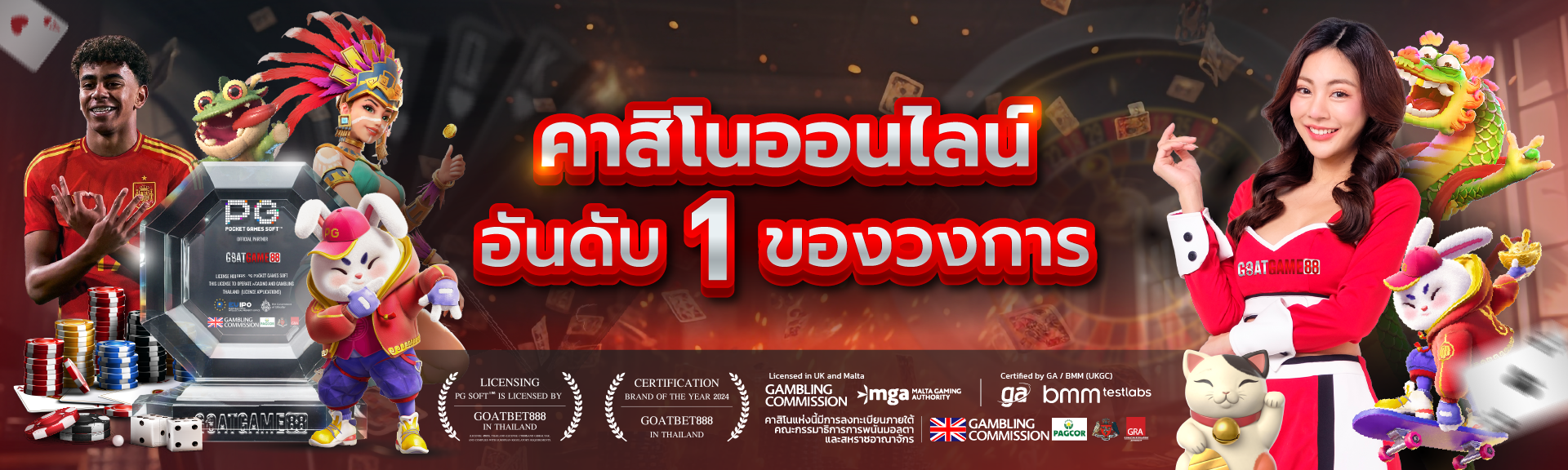 Top Banner Desktop