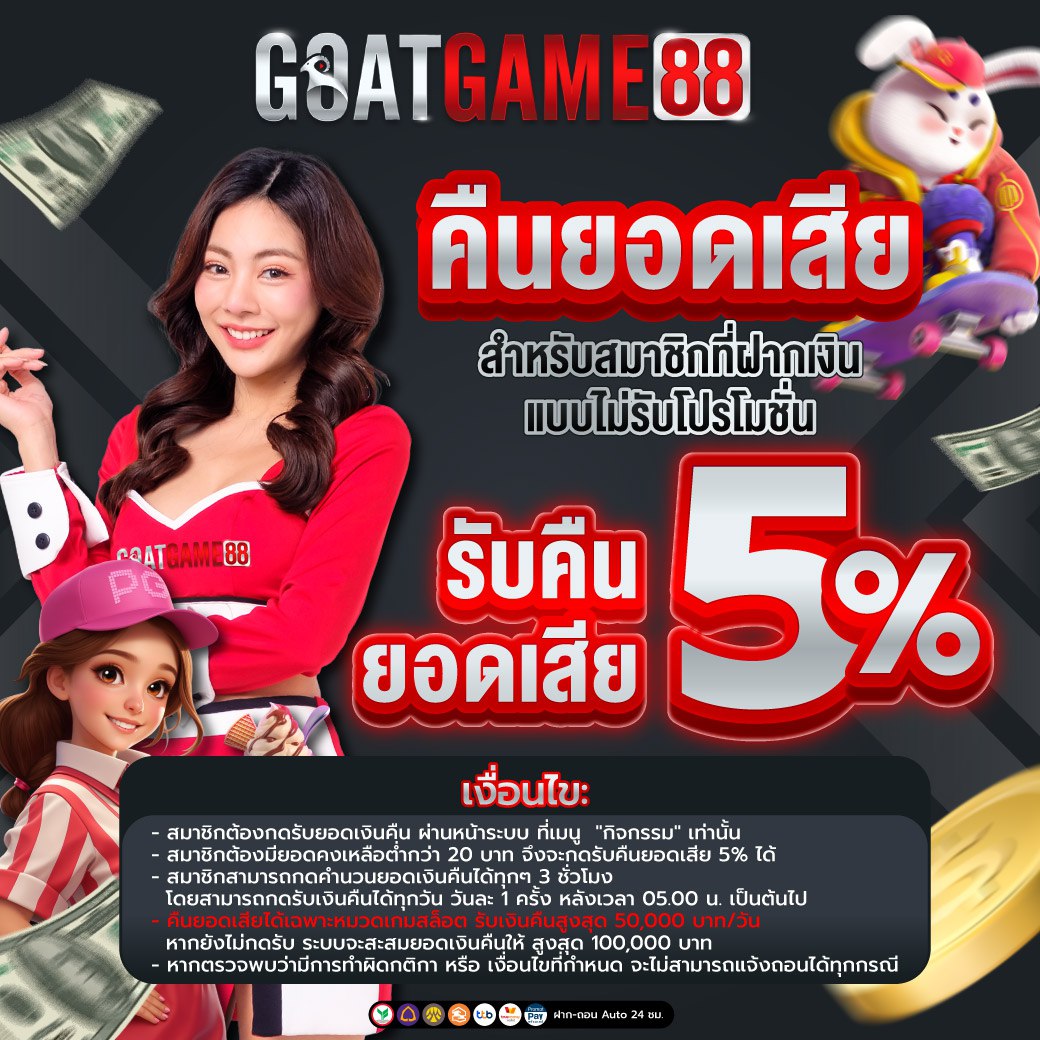 คินยอดเสีย